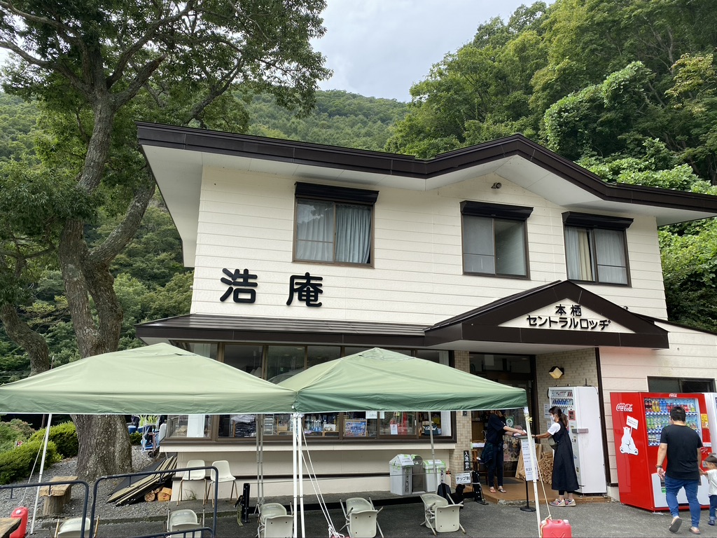 Administration building