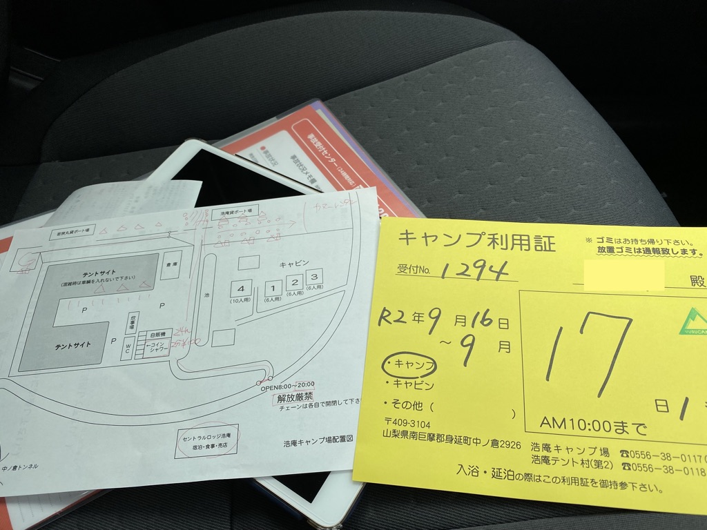 Campsite map and vehicle pass