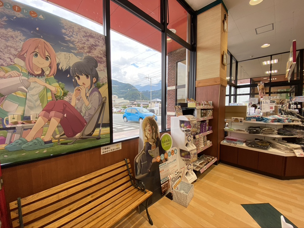Laid-Back Camp goods sales