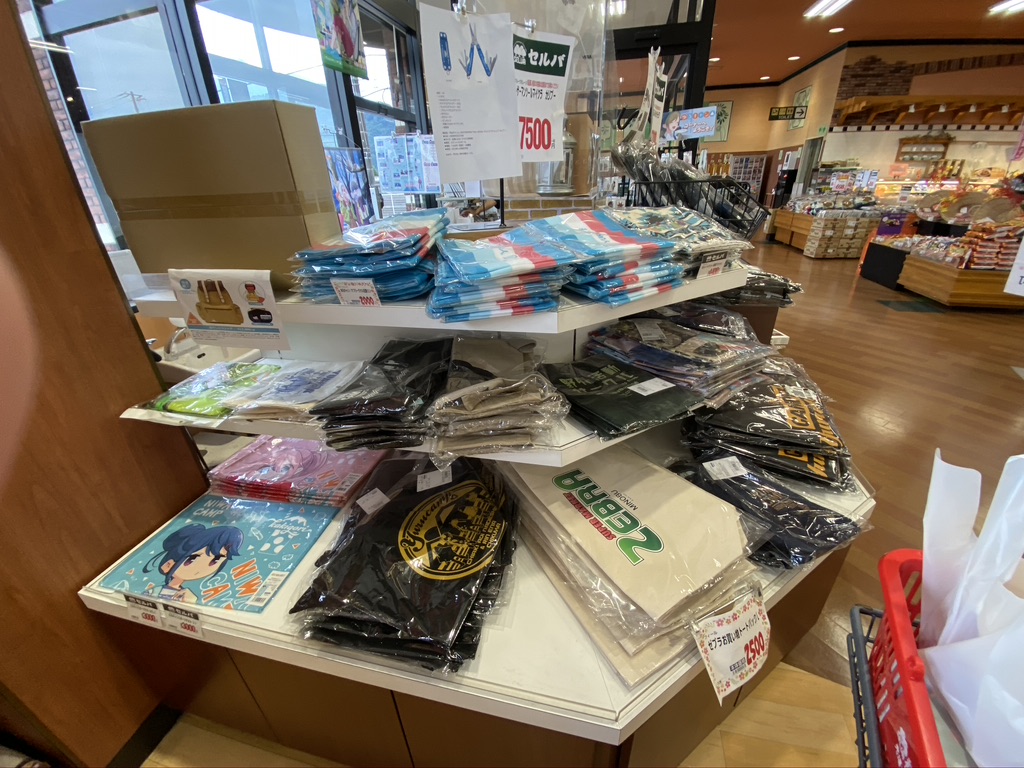 Laid-Back Camp goods sales