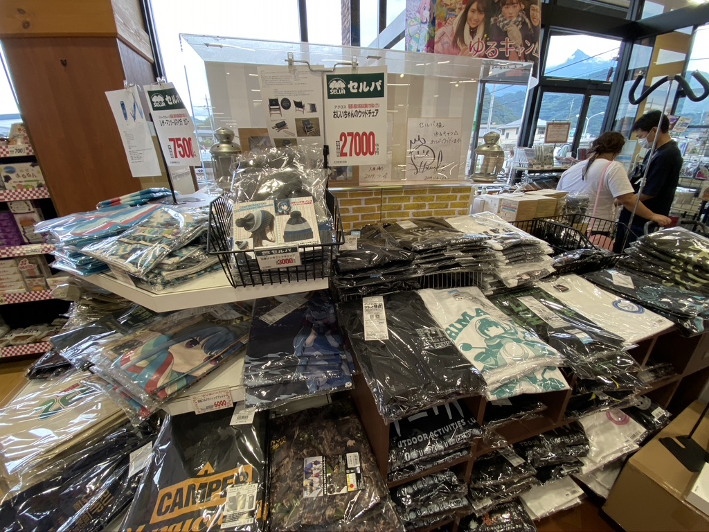 Laid-Back Camp goods sales