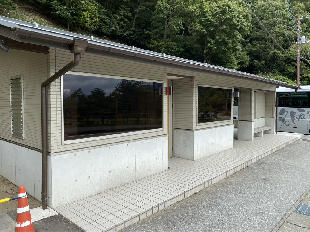The toilet bench where Nadeshiko was sleeping