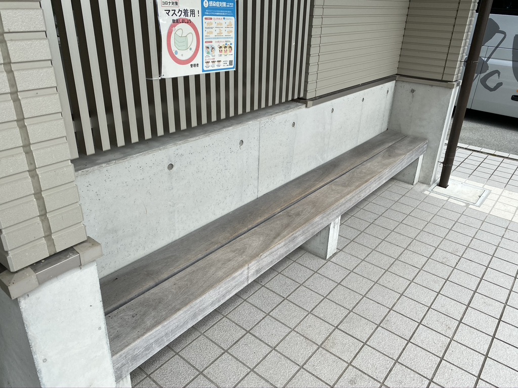 The toilet bench where Nadeshiko was sleeping