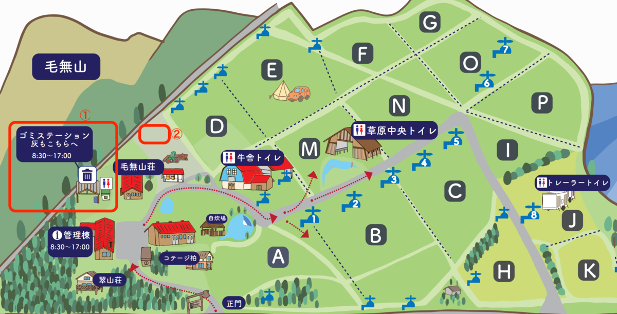 Fumotoppara Campground