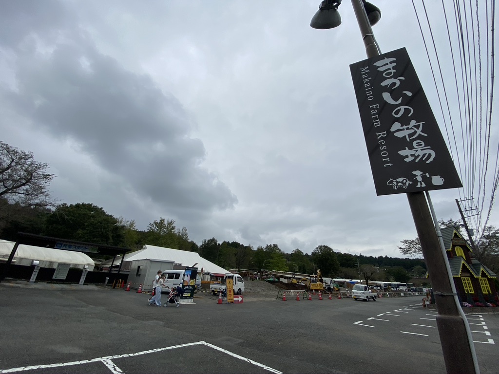 Makai Farm