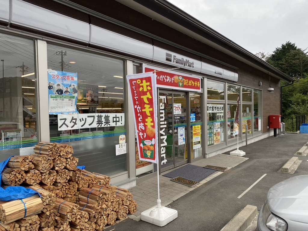 FamilyMart Fujinomiya Asagiri