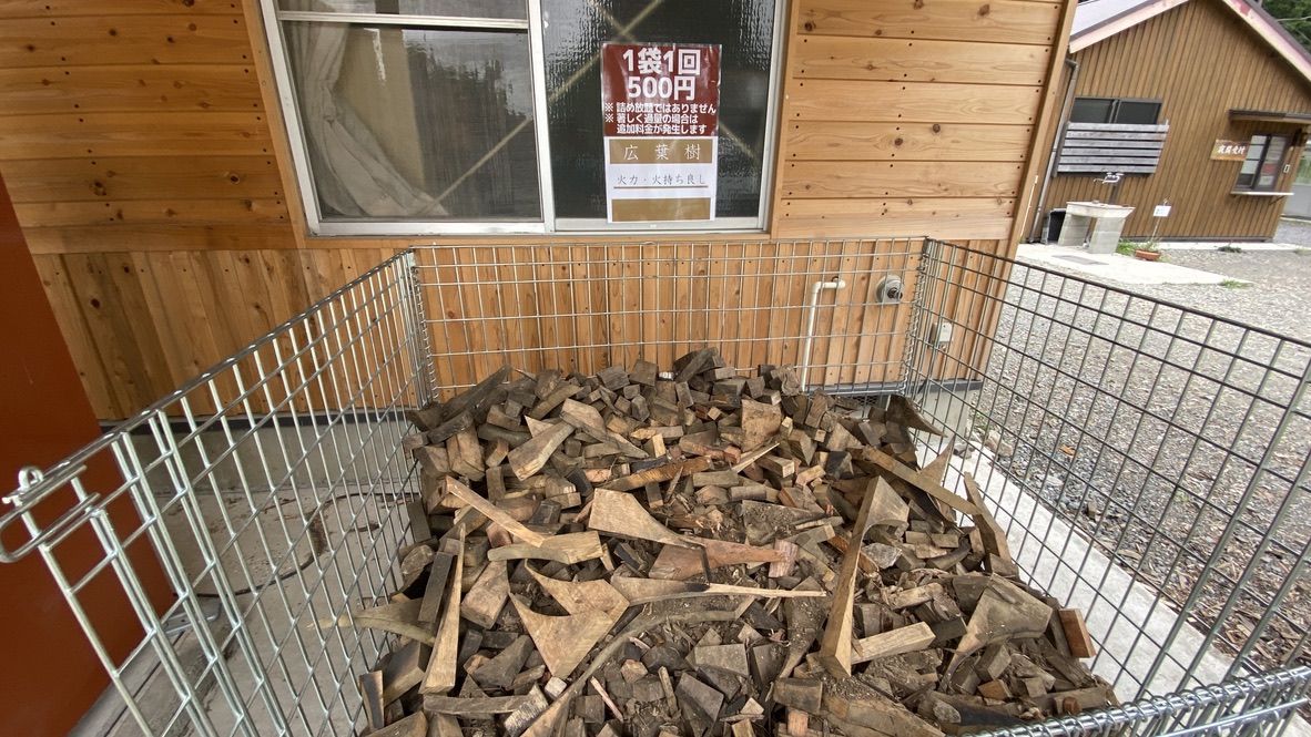 Firewood for sale