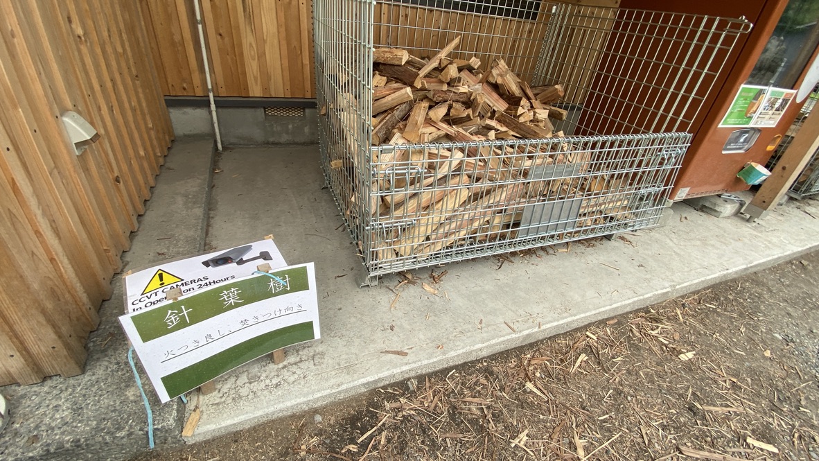 Firewood for sale