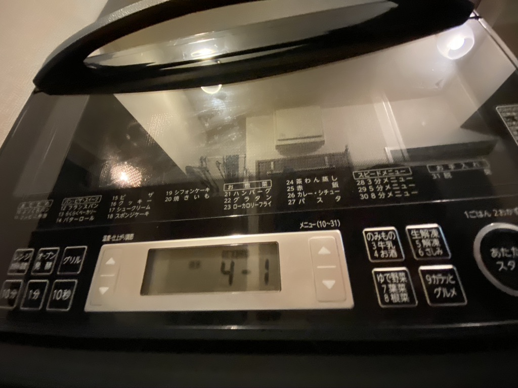 Microwave alcohol warming mode