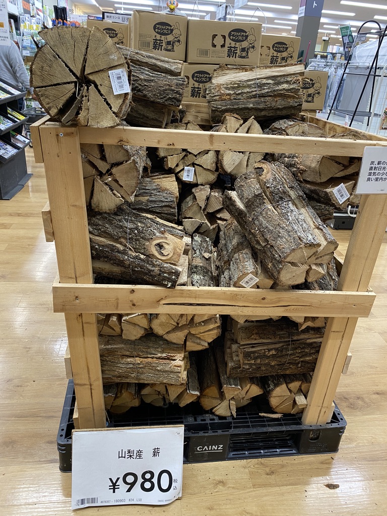 Firewood for sale