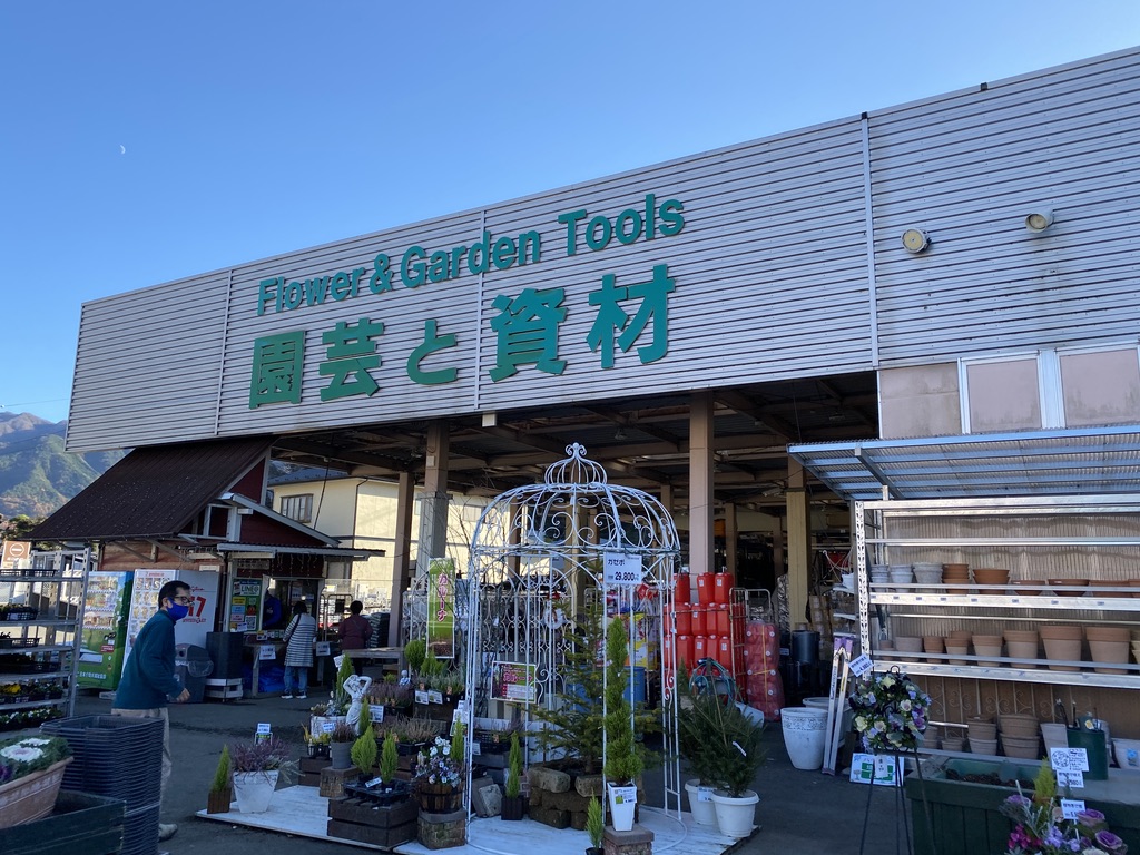 Firewood sales location