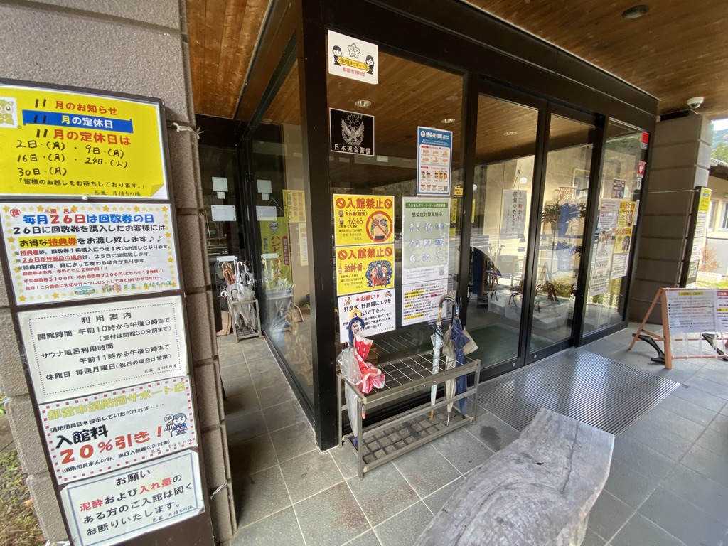 Entrance