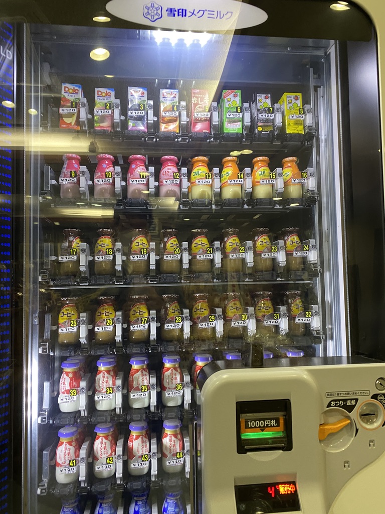 Vending machine