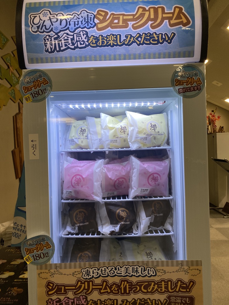 Cream puff vending machine