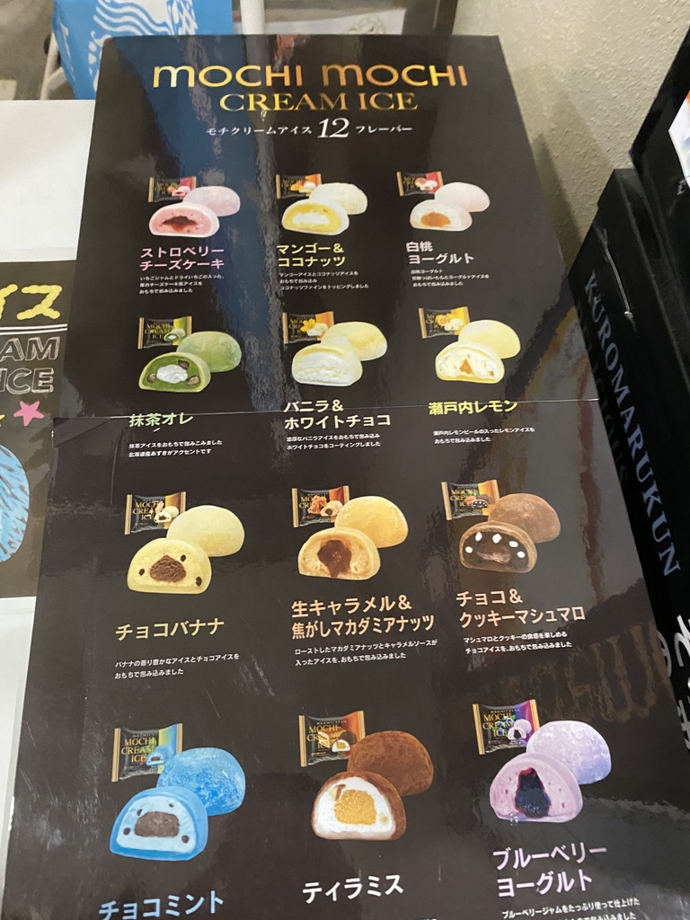 Cream puff vending machine