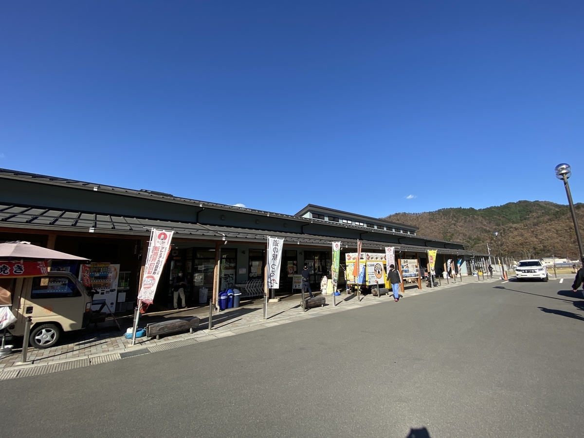 Roadside Station Tsuru