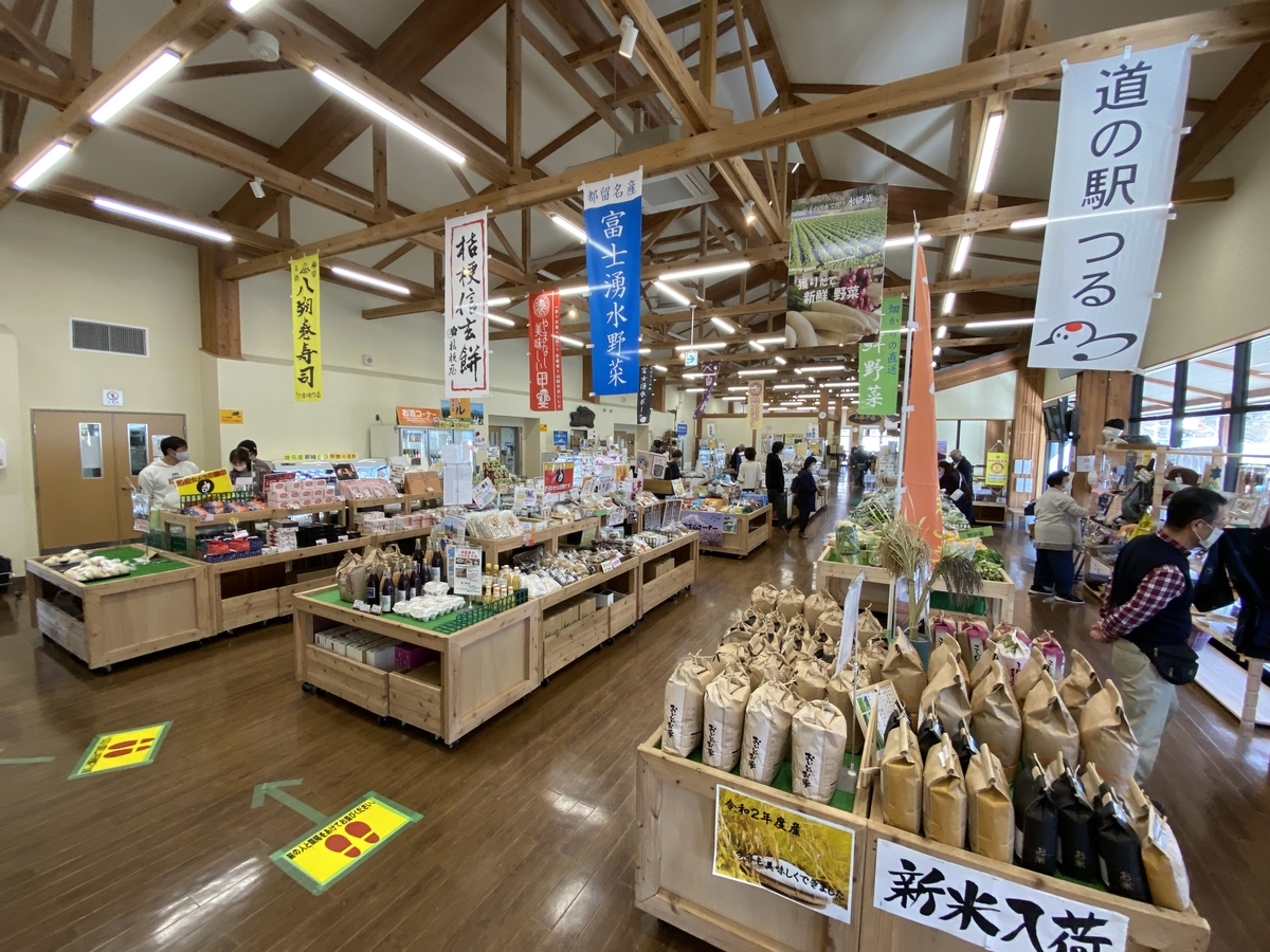 Souvenir shop