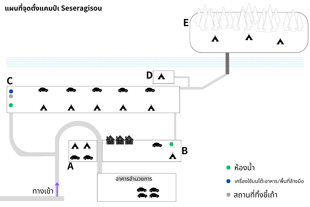 แผนที่ทั่วไปของจุดตั้งแคมป์เซเซรากิโซ