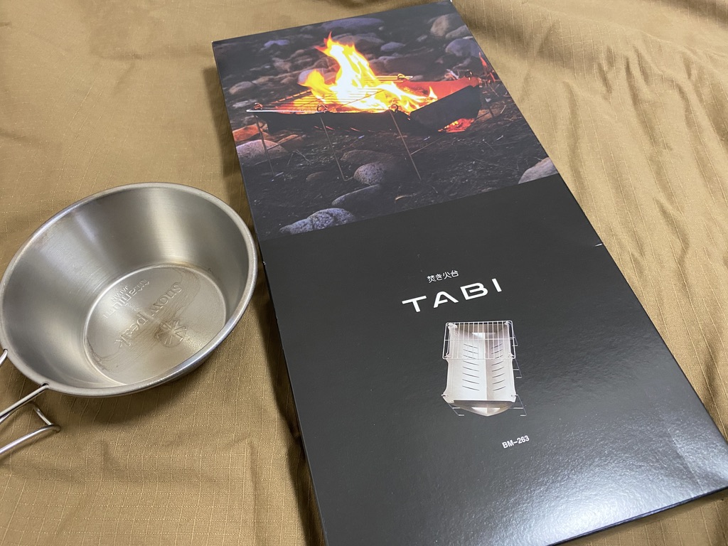 Shera cup and packaging box
