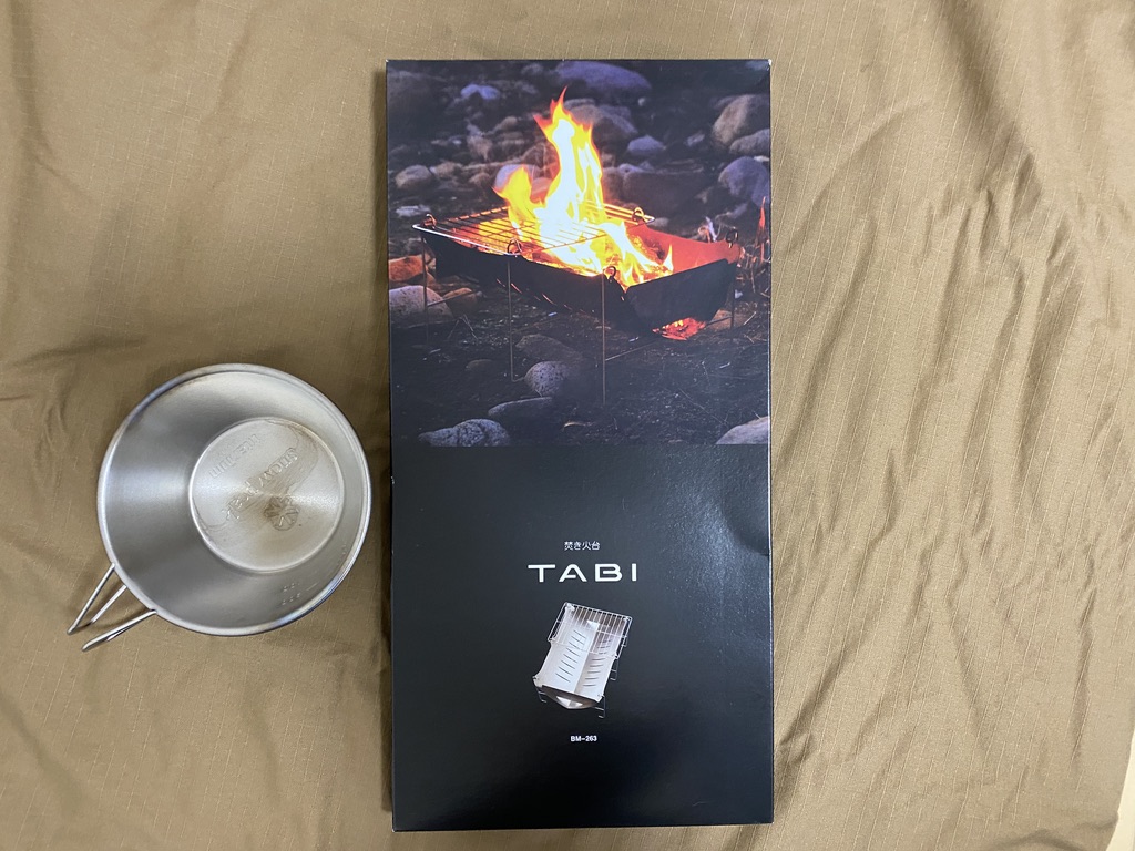 Thin and light packaging box