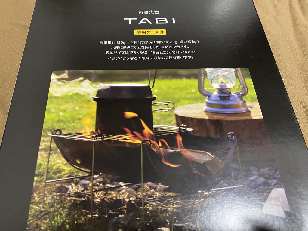 Back side of packaging box