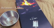 Review of Japan's proud Belmont lightweight bonfire stand "TABI"