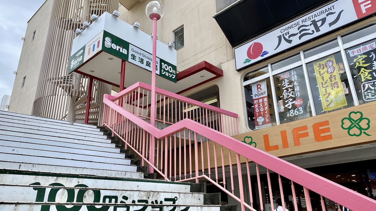 100円ショップ 'Seria'