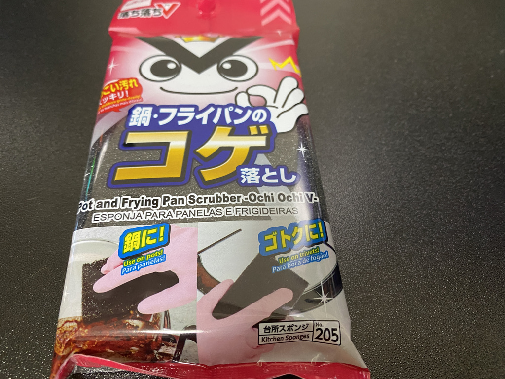 スポンジ