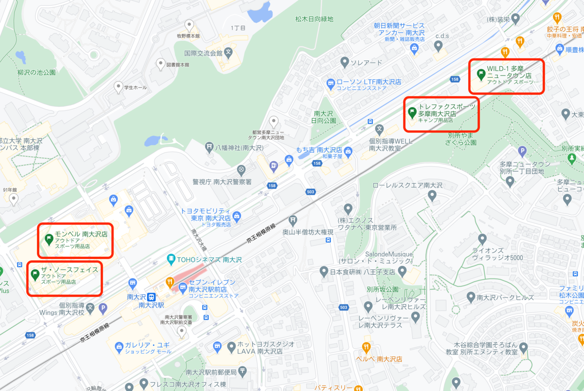 南大泽站周边的户外商店