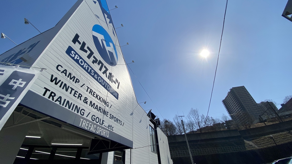 Treasure Factory 多摩南大泽店