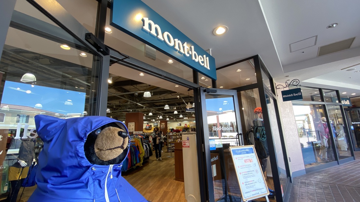 mont-bell 南大泽店