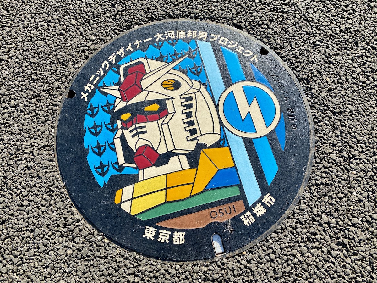ガンダムが描かれたマンホールの蓋