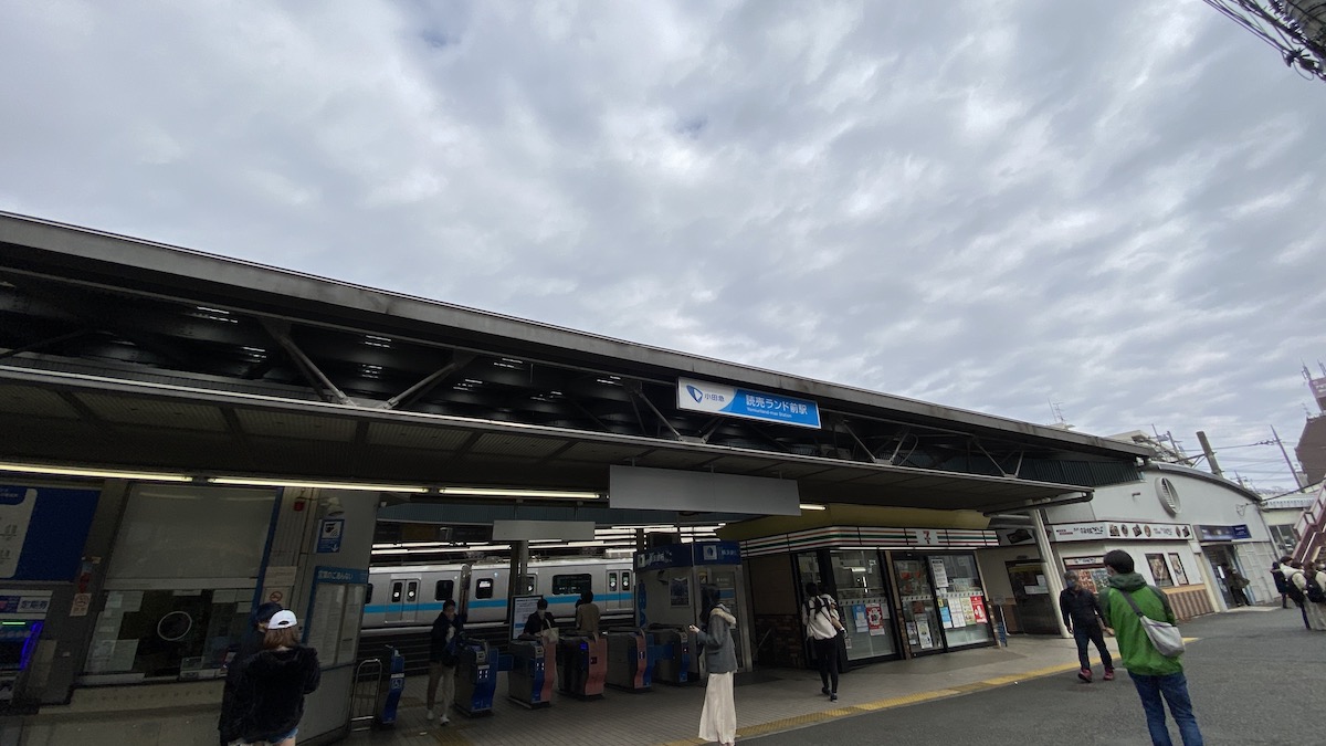 駅前の学生達