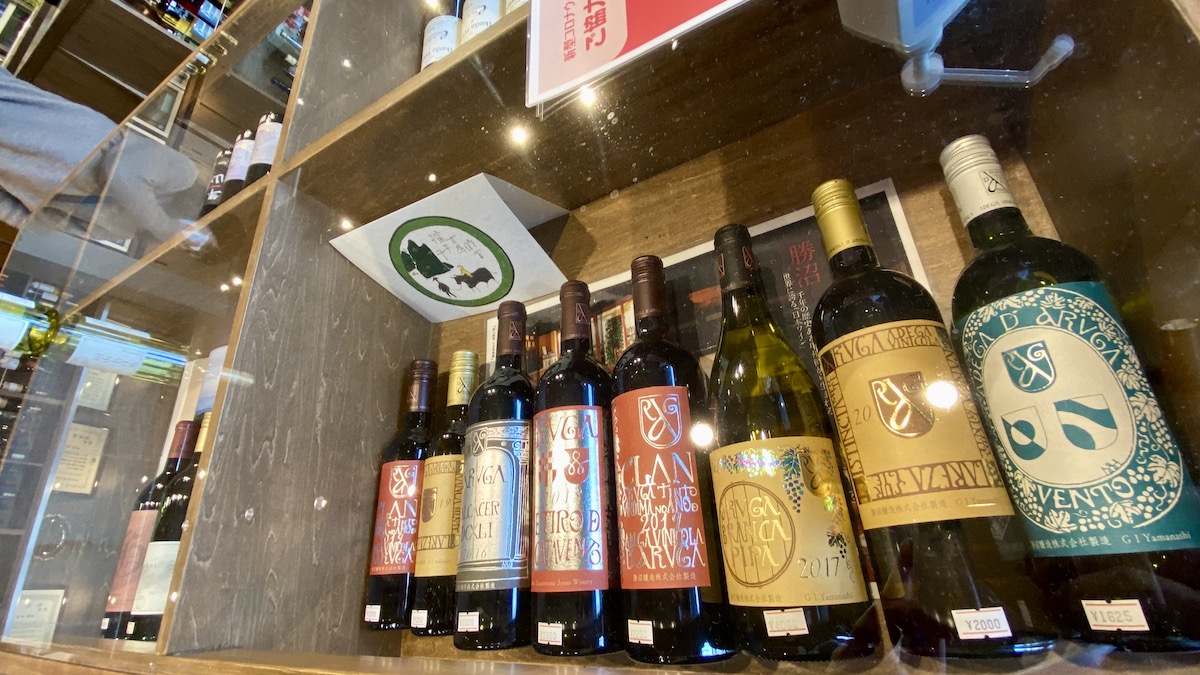 Koshu wine