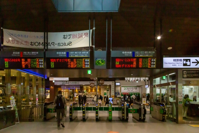 Kofu Station