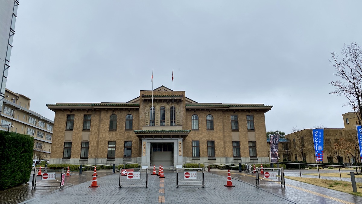 Yamanashi Prefectural Assembly Building