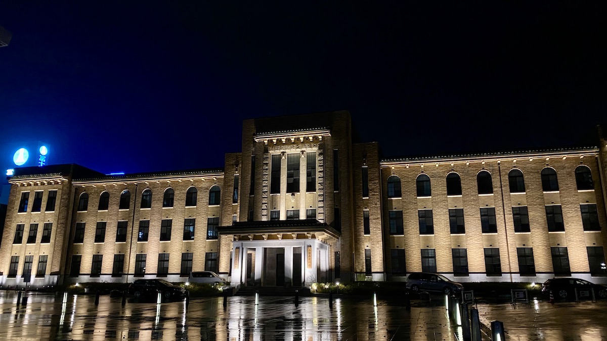 Yamanashi Prefectural Office Annex