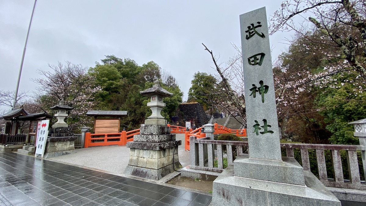 Takeda Shrine