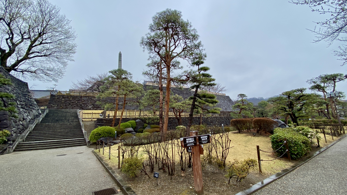Japanese garden