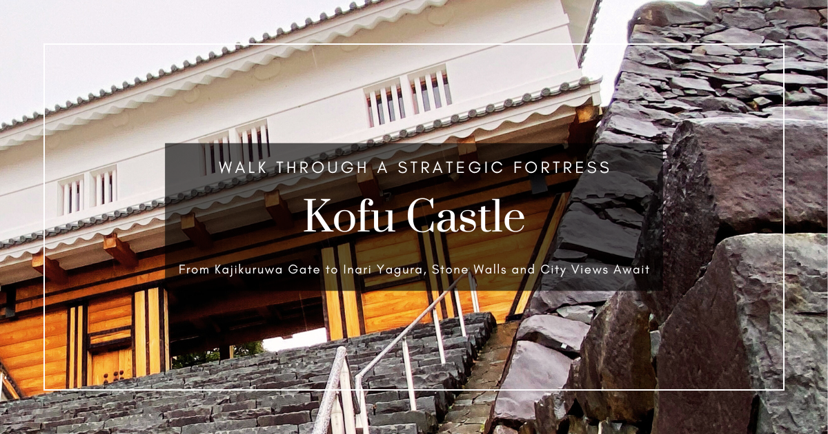 漫步甲府城（舞鹤城公园）｜秀吉修建的战略要地实地报道