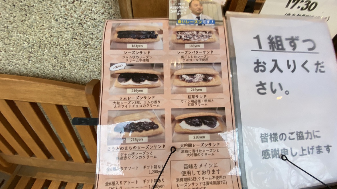 점내