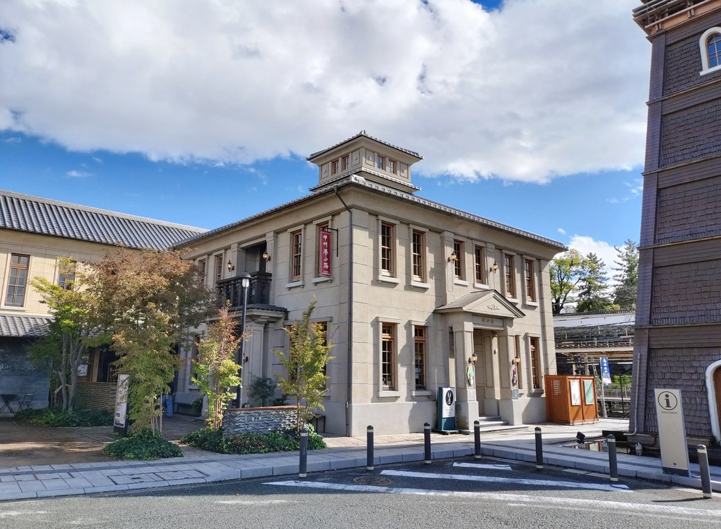 甲州夢小路の明治館の建物外観と緑の植栽