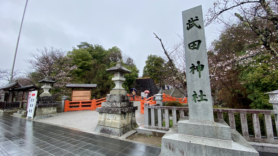 Takeda Shrine
