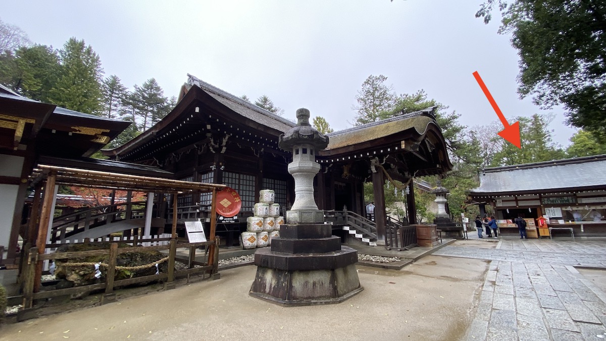 Store