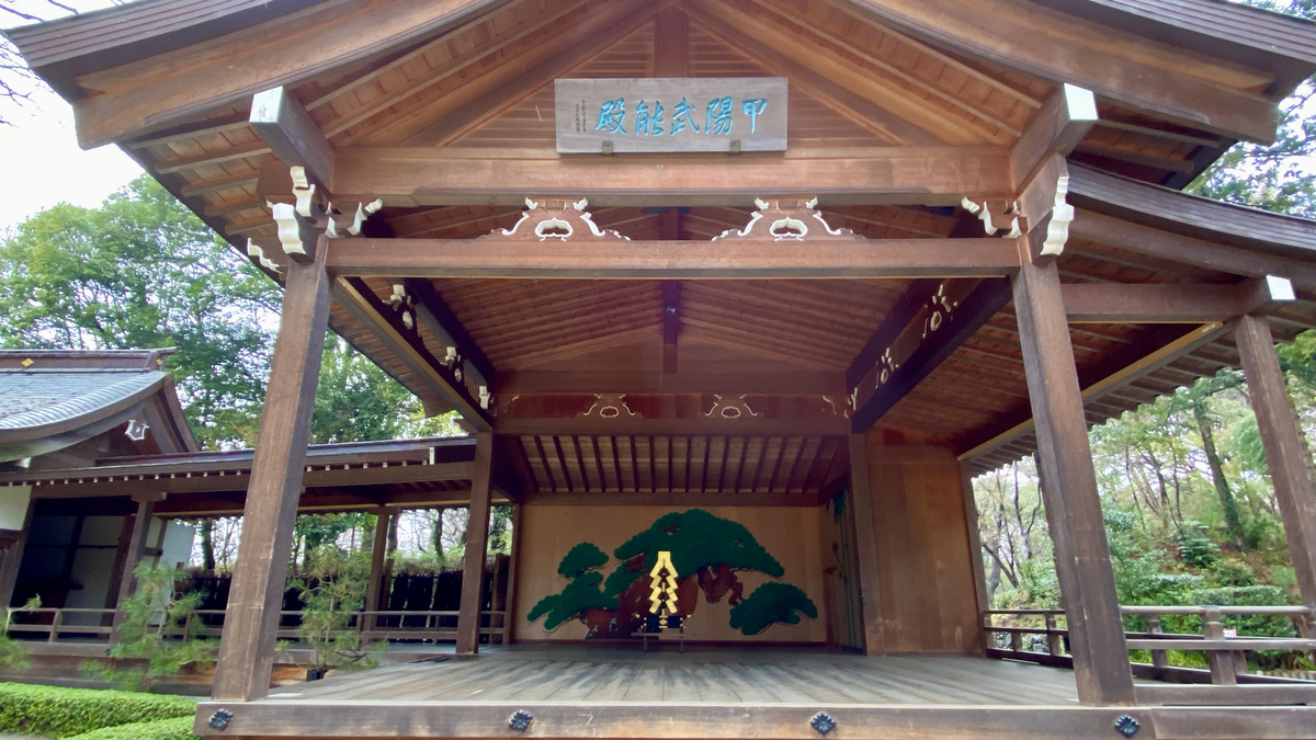 Koyo Bunoden