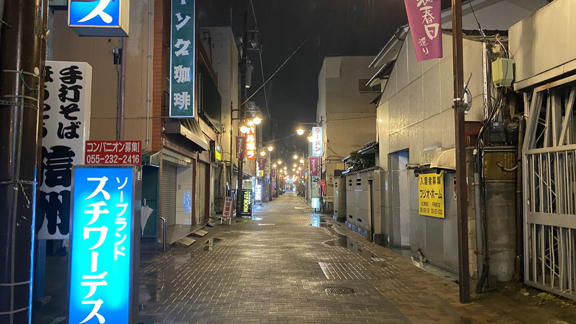 Ura Kasuga Street