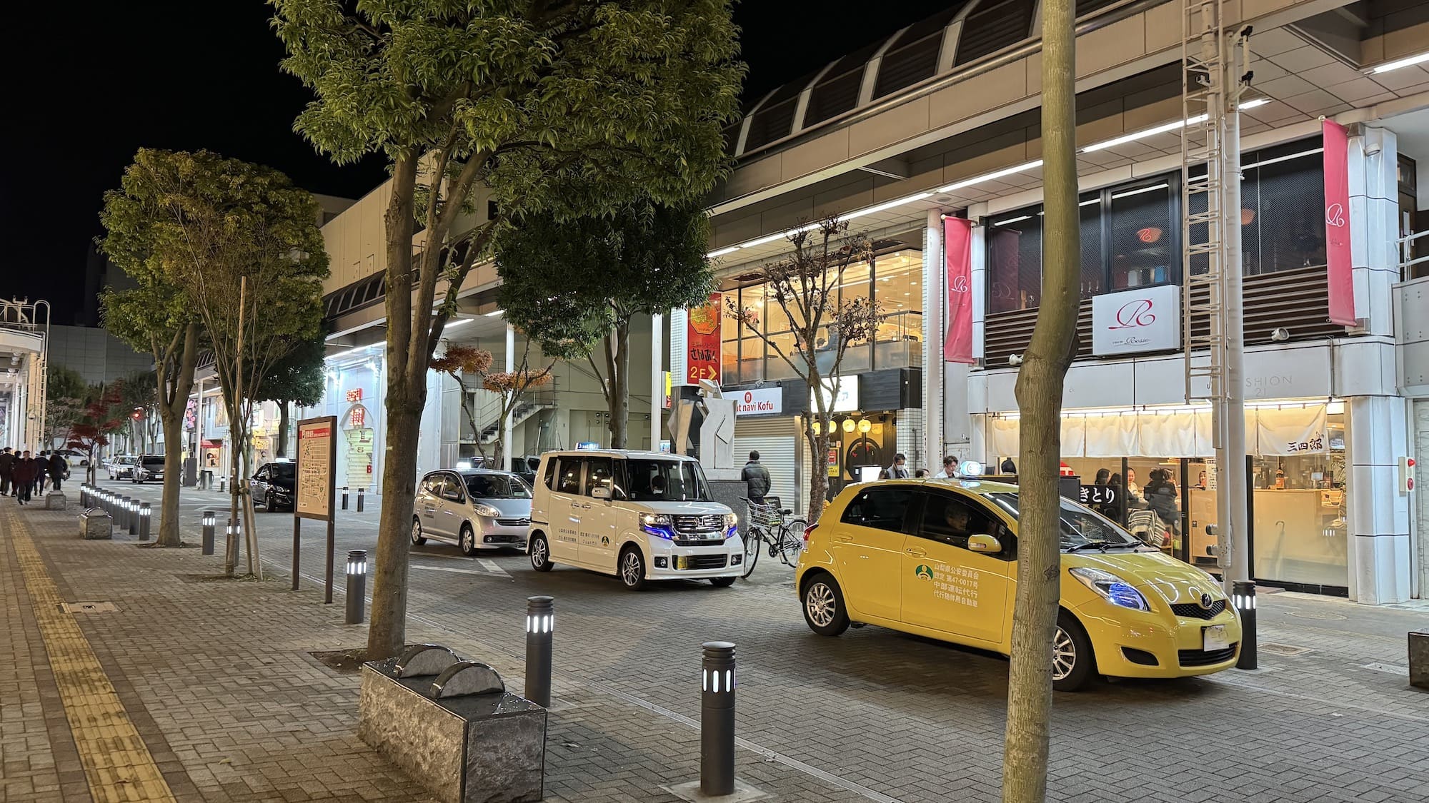 Kasuga Avenue