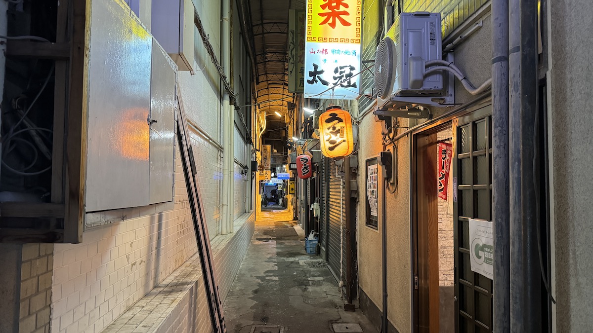 Olympic Street