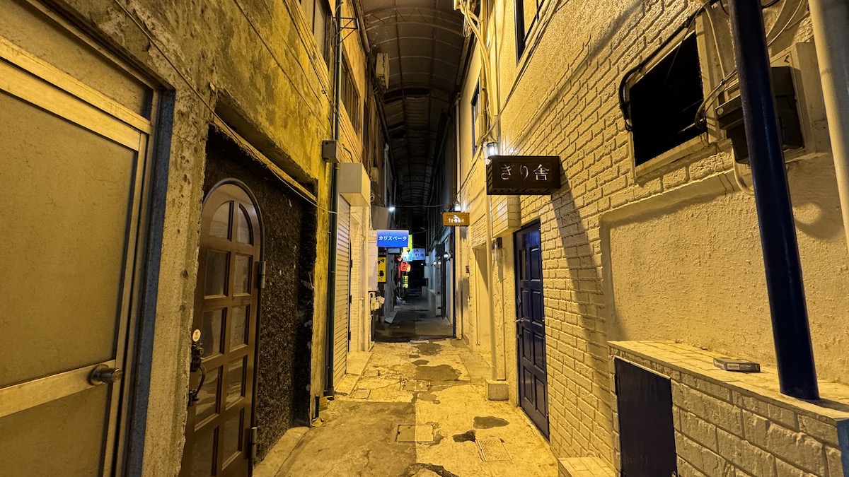 Olympic Street