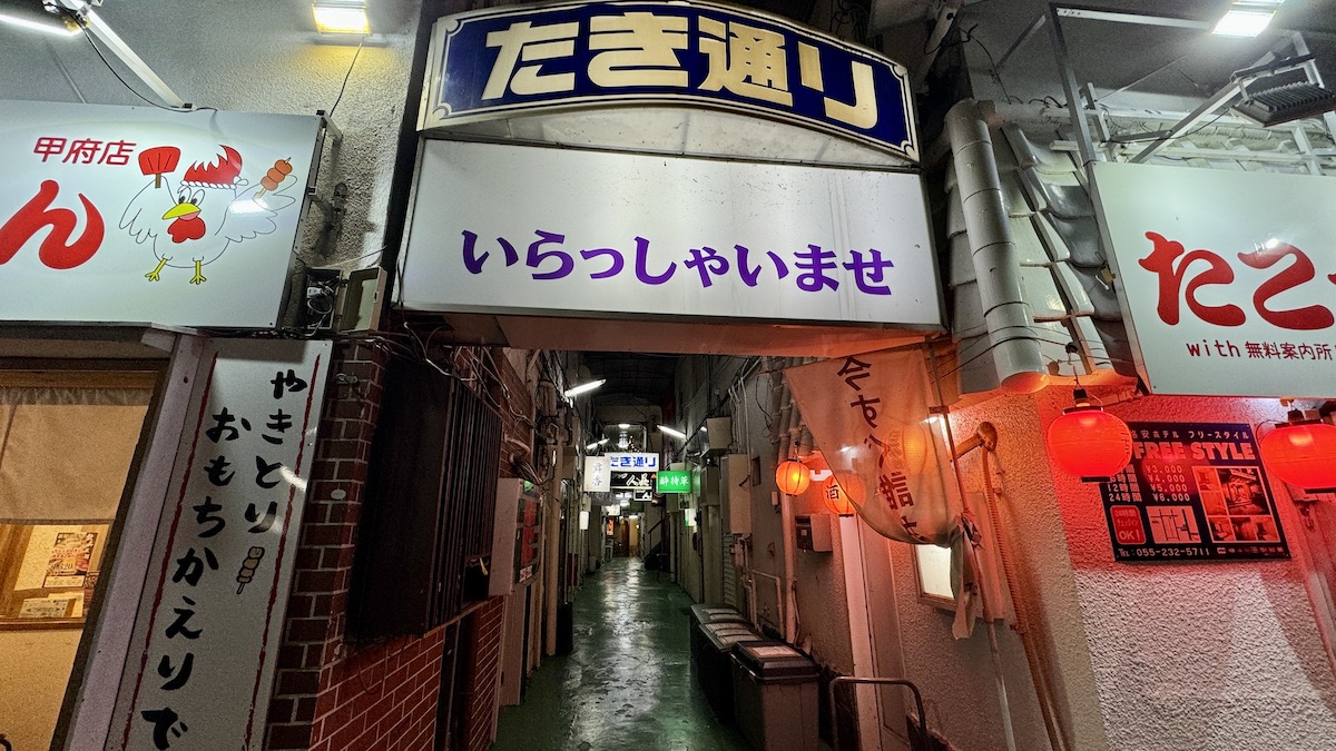 Taki Street